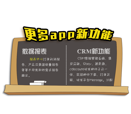 体验升级 不断优化